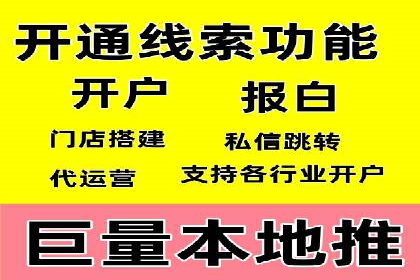 SEM服务案例：实现精准营销