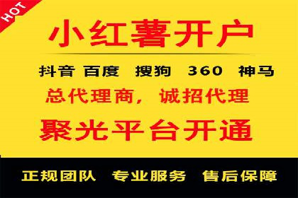 百度竞价广告投放案例：关键词策略与效果分析